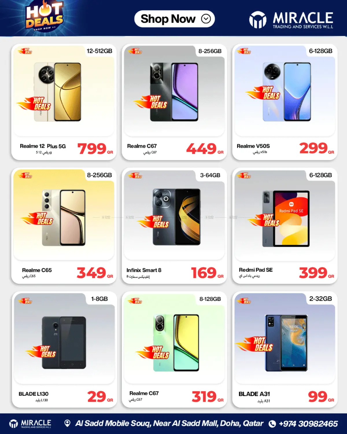 Super Deals in Al Shamal