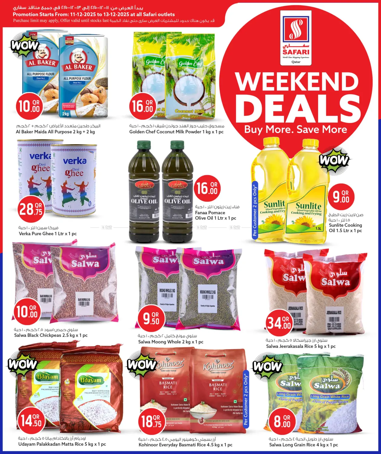 Weekend Deals in Al Shamal