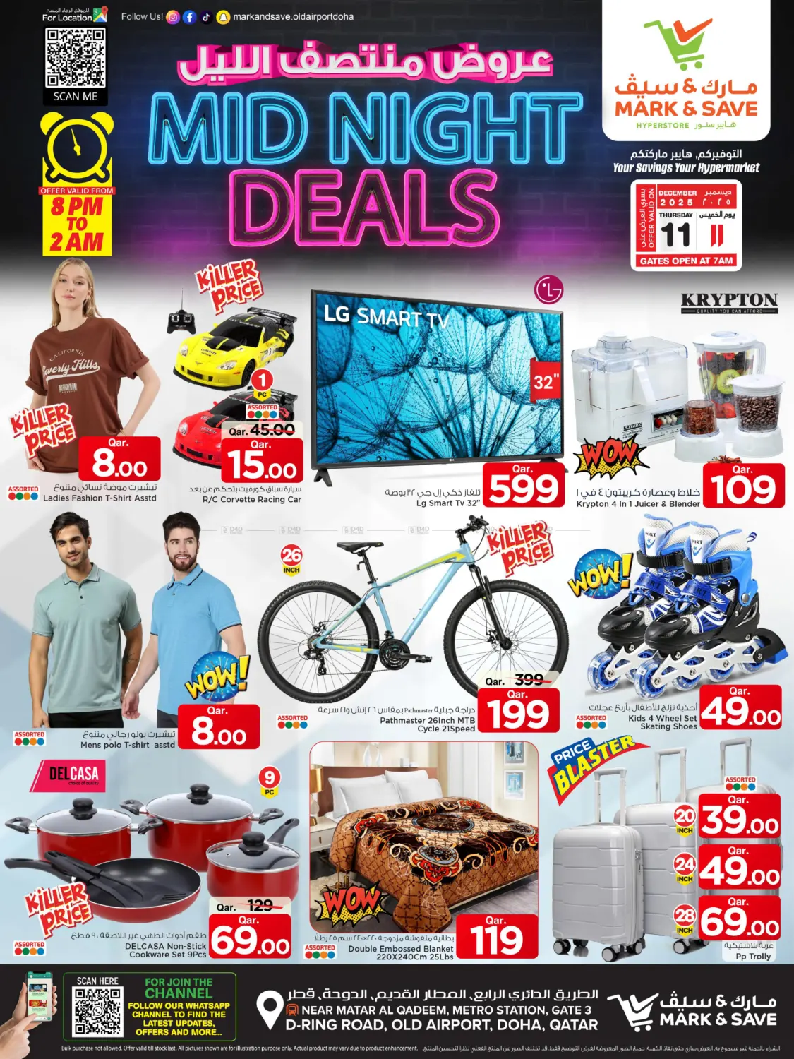 Midnight Deals in Al Shamal