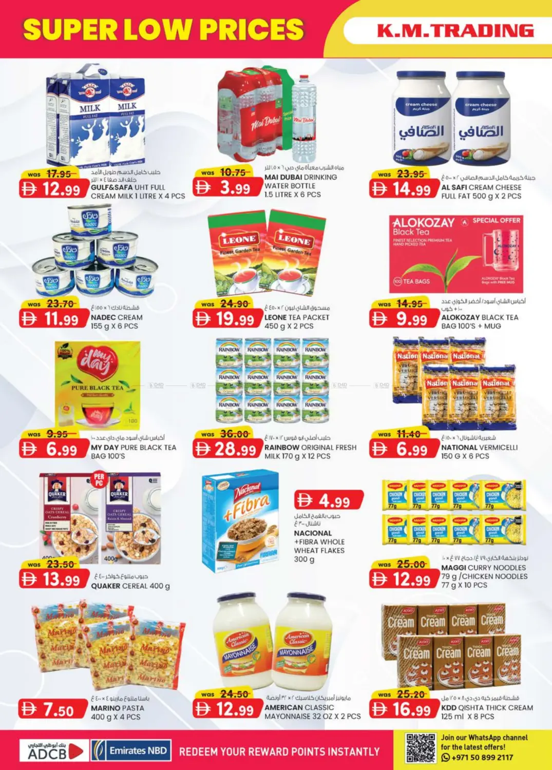 Musaffah- Abudhabi in Abu Dhabi