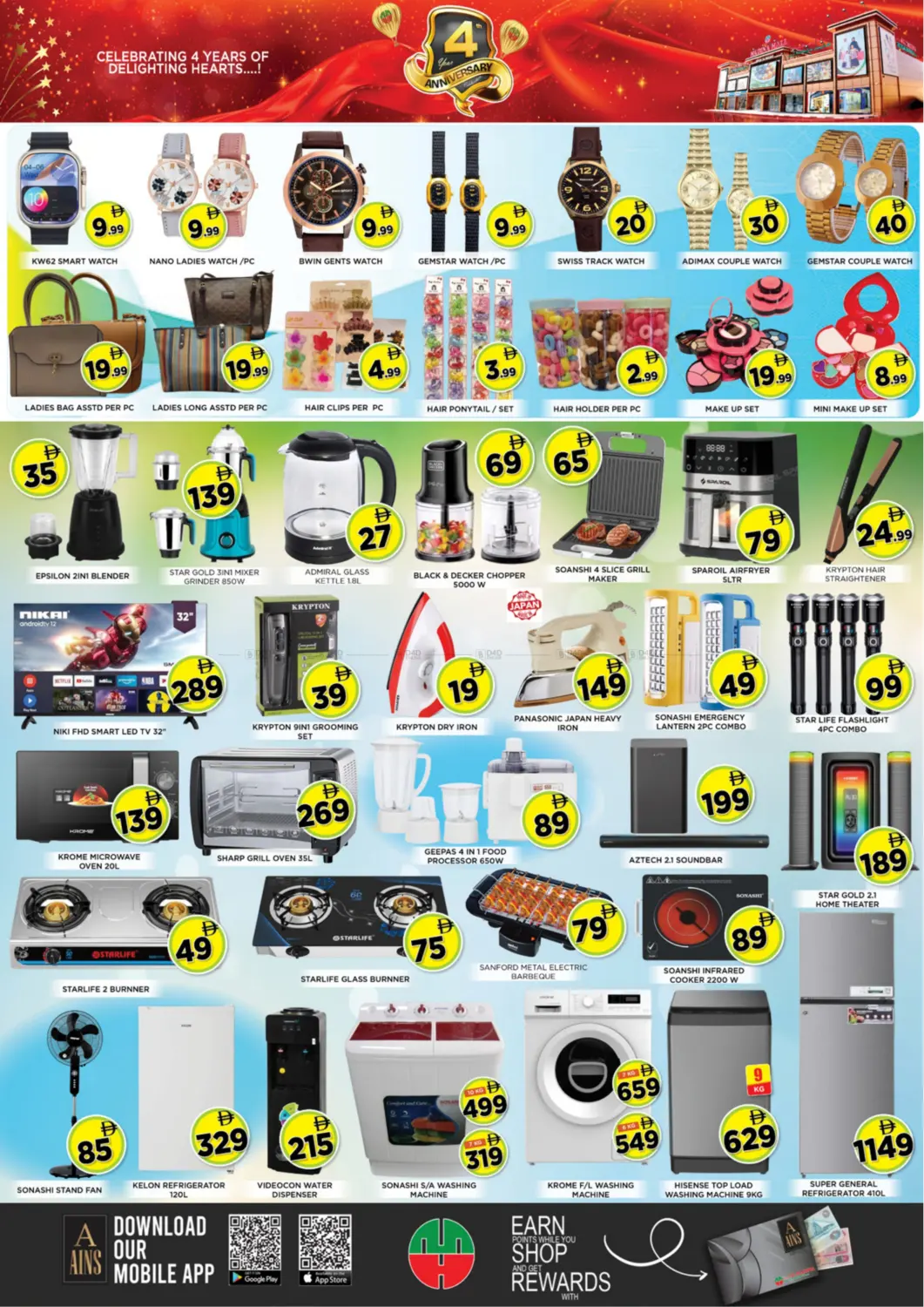 4th Year Anniversary in Sharjah / Ajman