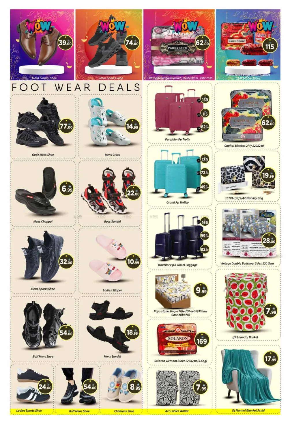 عروض ٣ ايام in دبي