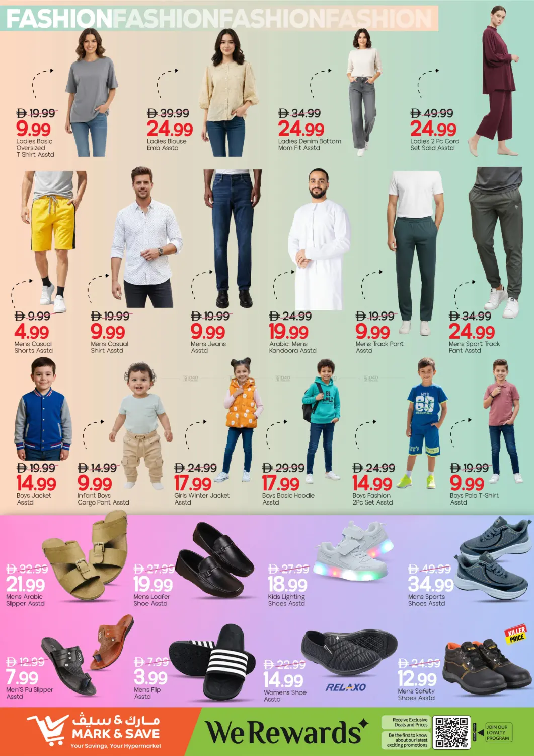 Al Rashidiya 3, Ajman in Sharjah / Ajman