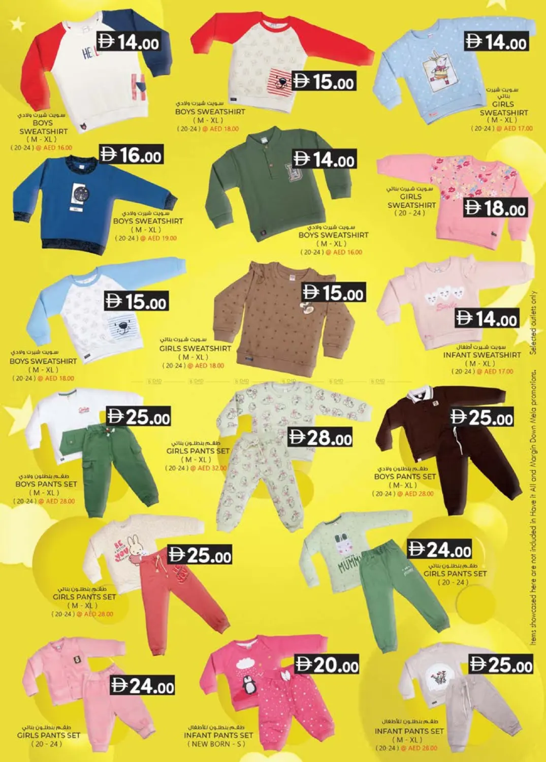 Rolla Sharjah in Sharjah / Ajman