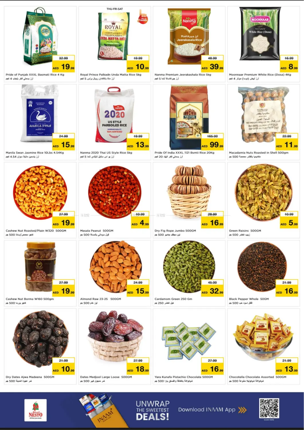 Al Waha Mall, Al Ain in Al Ain