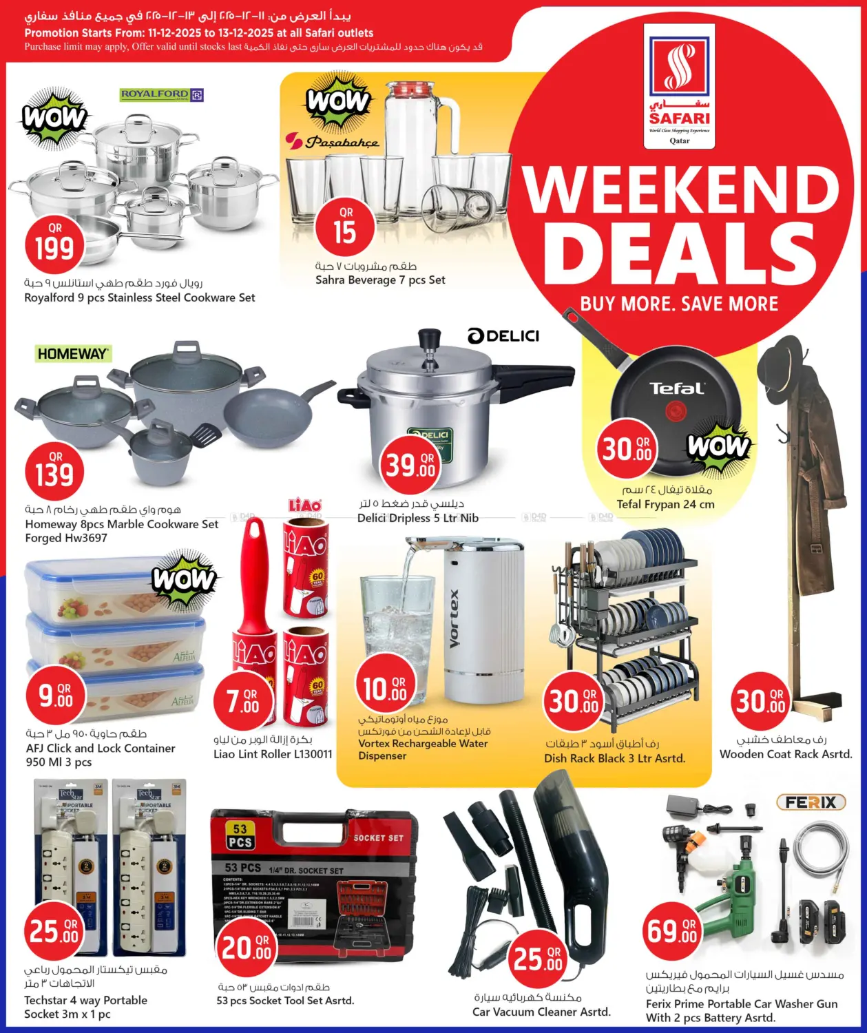 Weekend Deals in Al Shamal