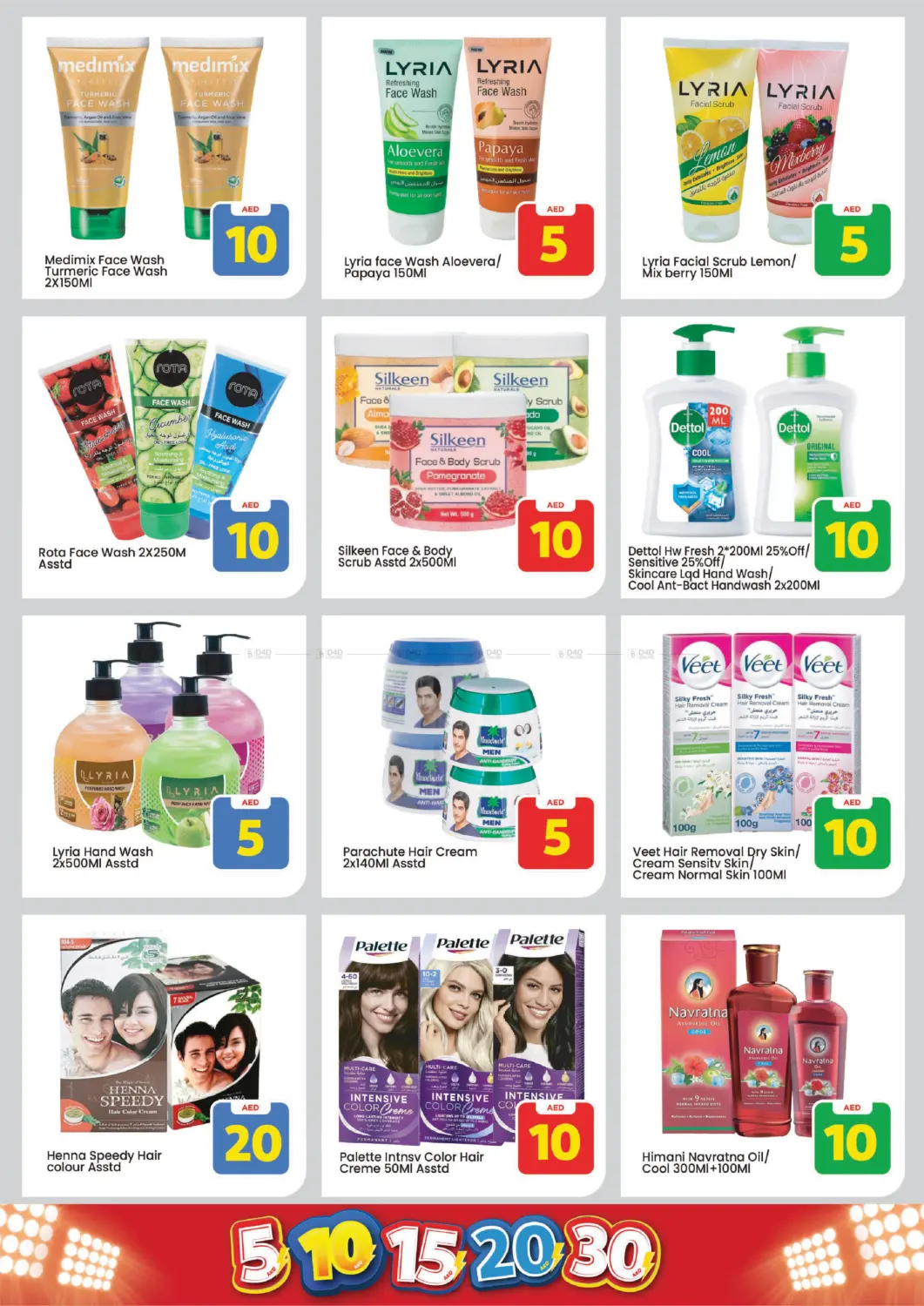 China mall Al jurf - Ajman in Sharjah / Ajman