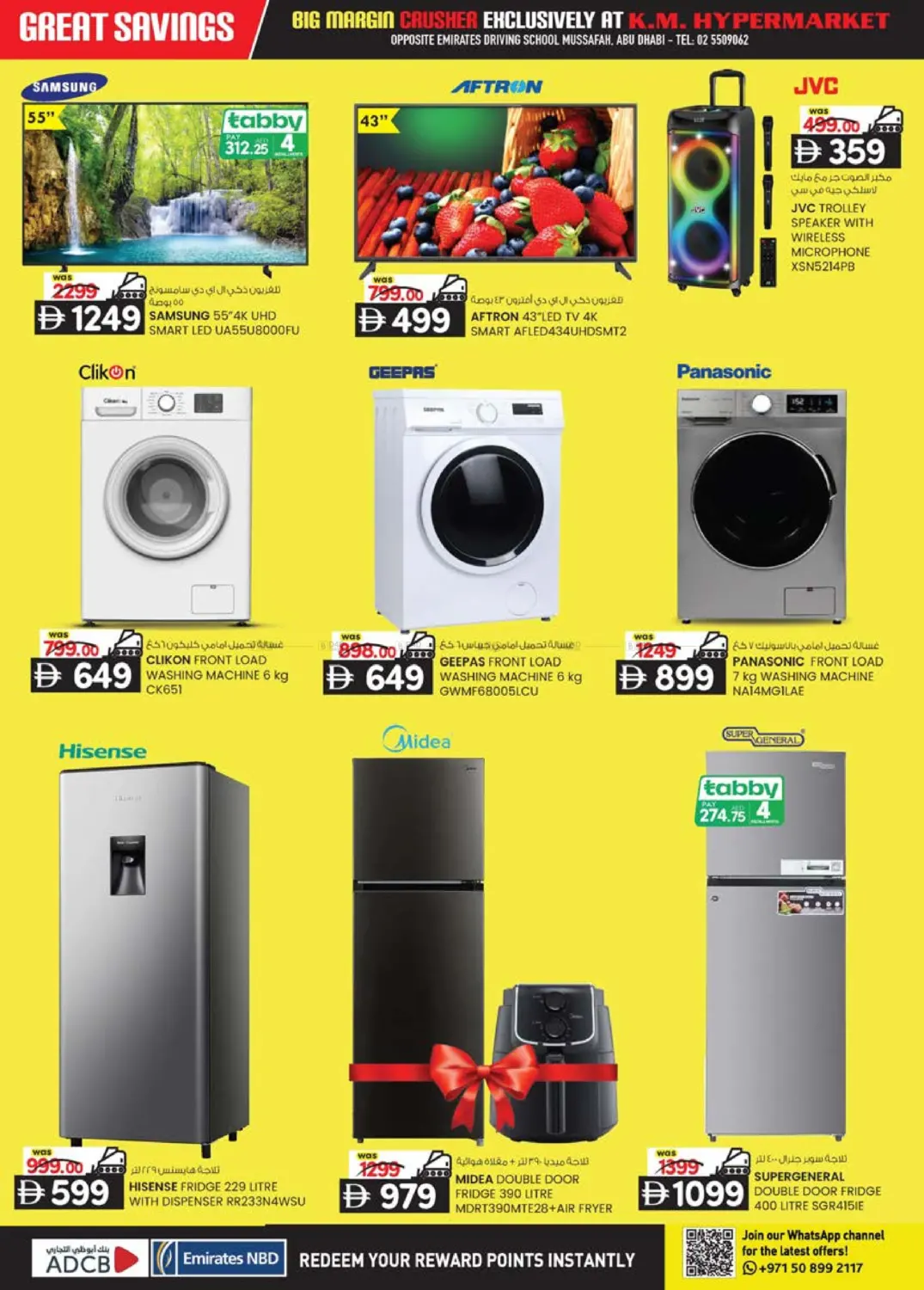 EDS Mussafah, in Abu Dhabi