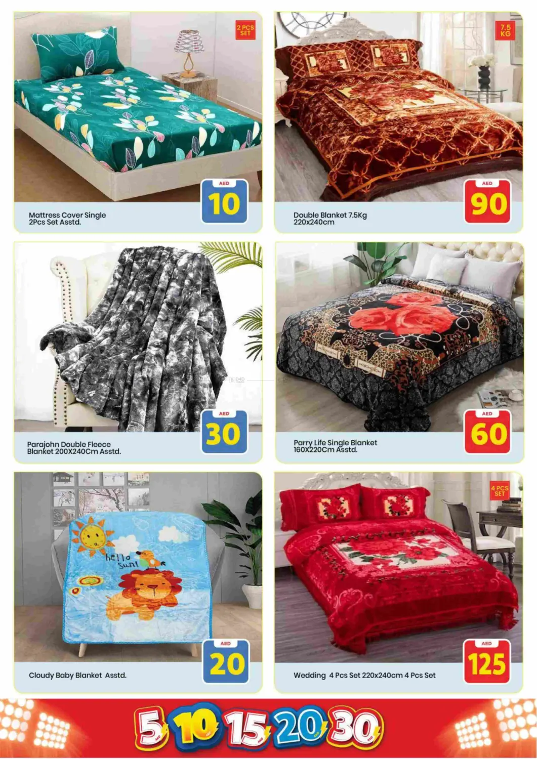 Amman Street, Ajman in Sharjah / Ajman