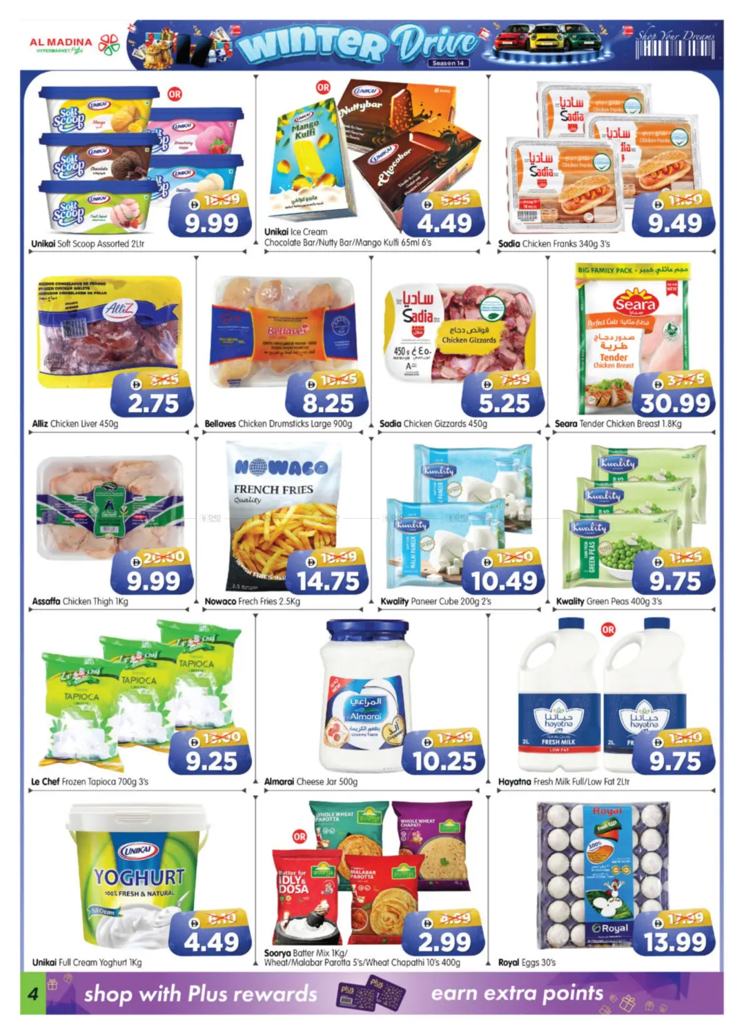 Village Mall - Abu Dhabi in Abu Dhabi