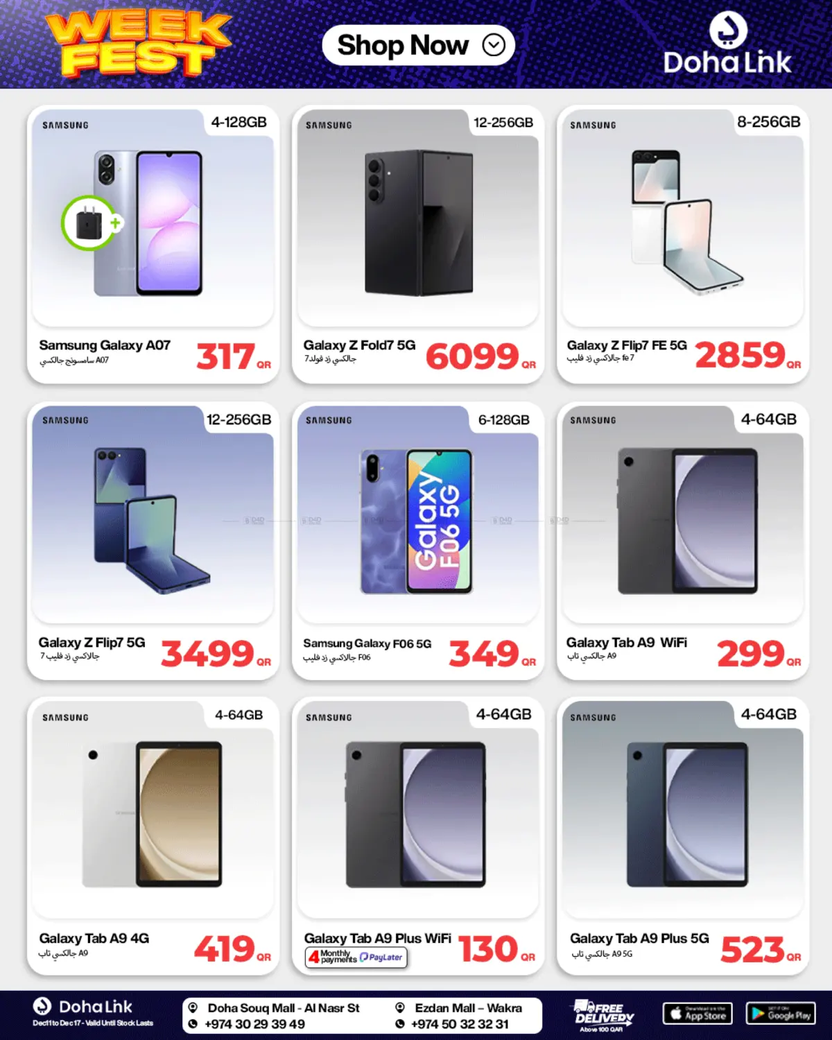 Week Fest in Al Rayyan