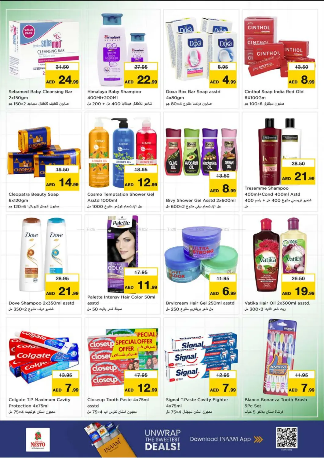 Al Muweilah, School Zone Area -Sharjah in Sharjah / Ajman