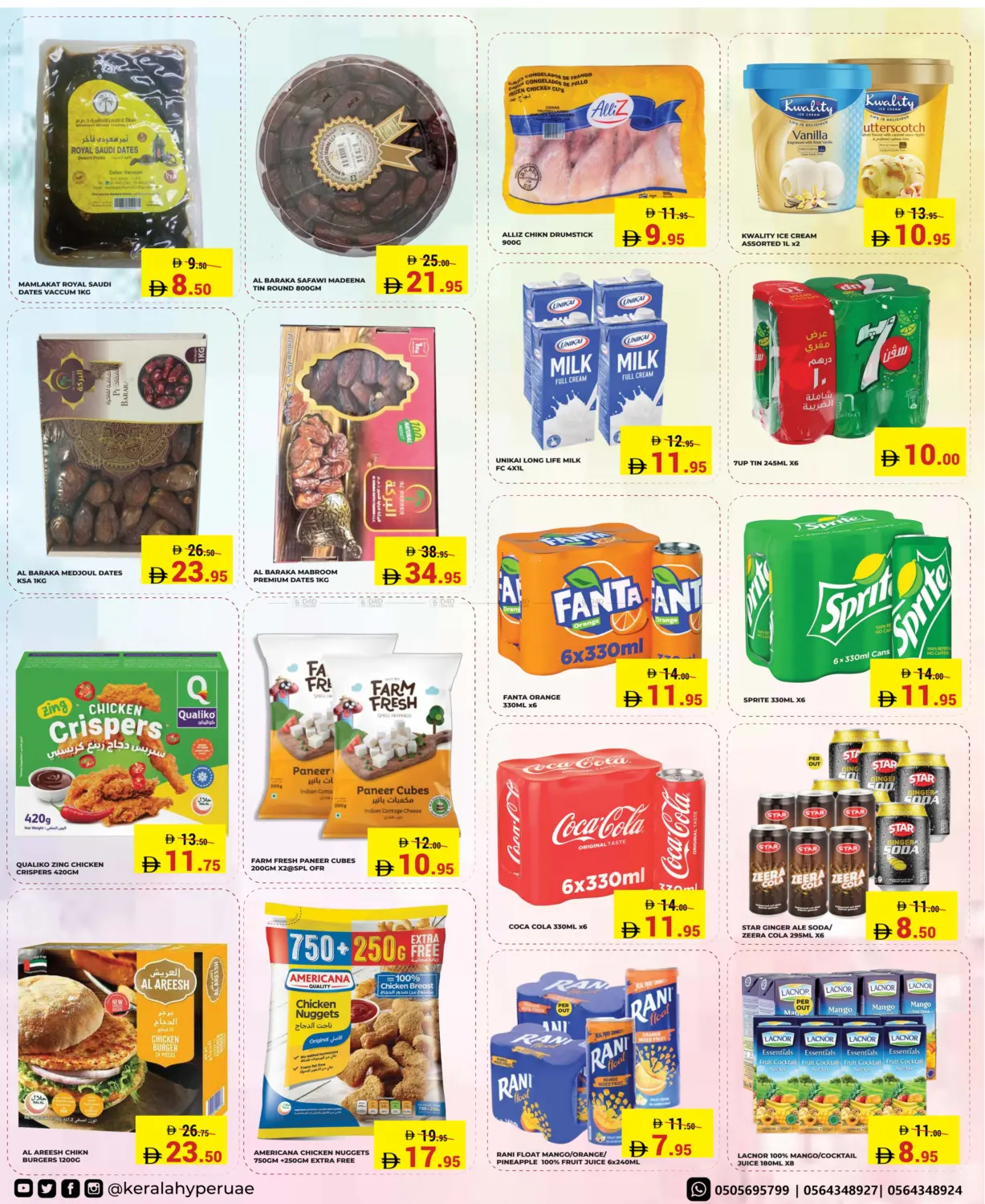 Festive Flash in Ras al Khaimah