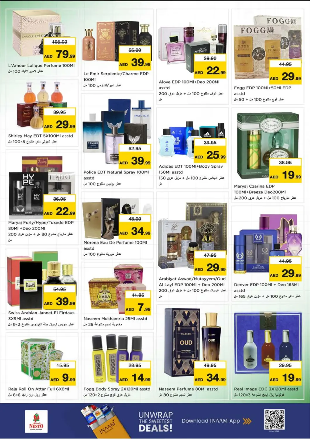 Butina, Sharjah in Sharjah / Ajman