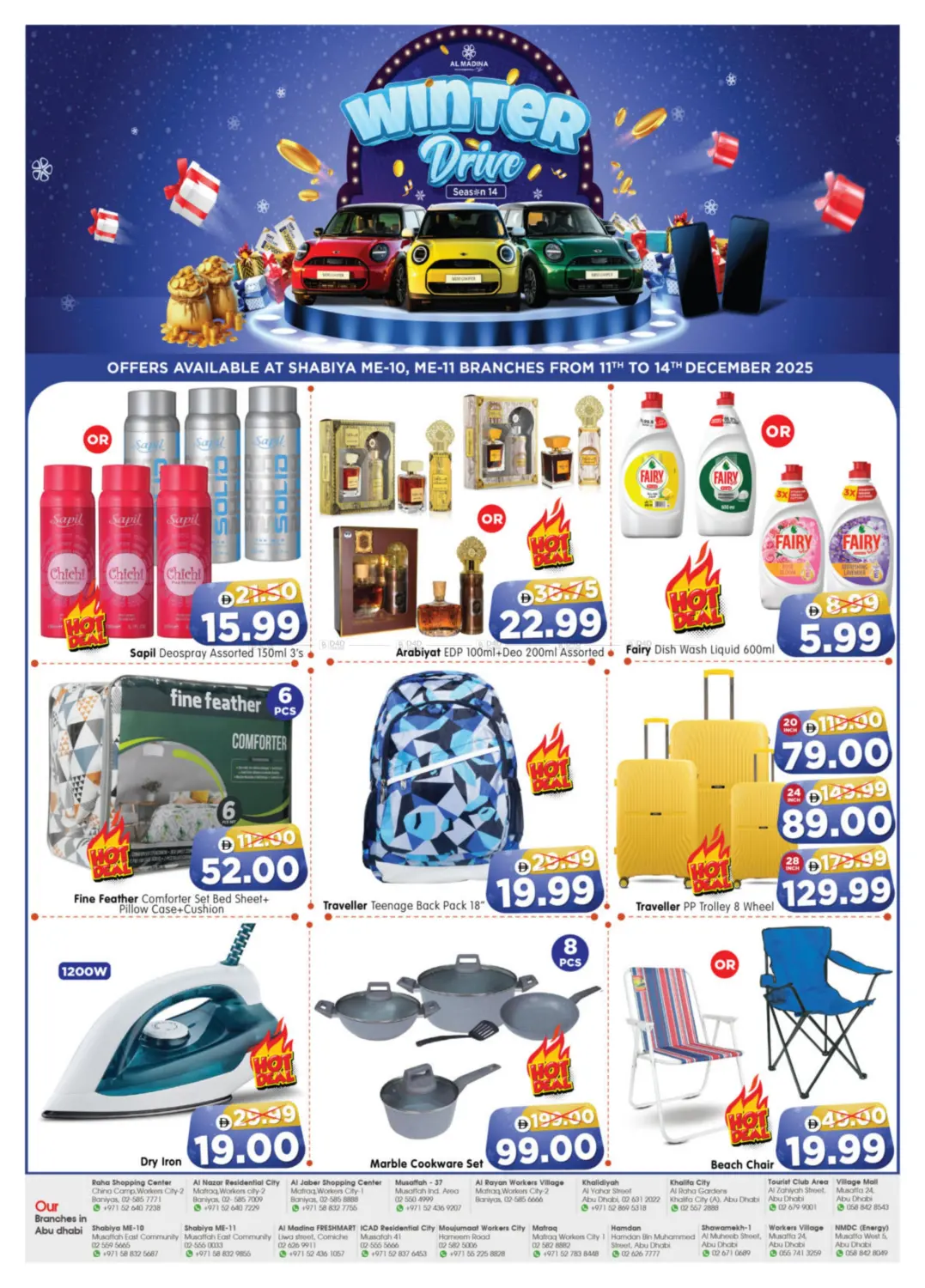 شعبية ١٠ & ١١ in أبو ظبي