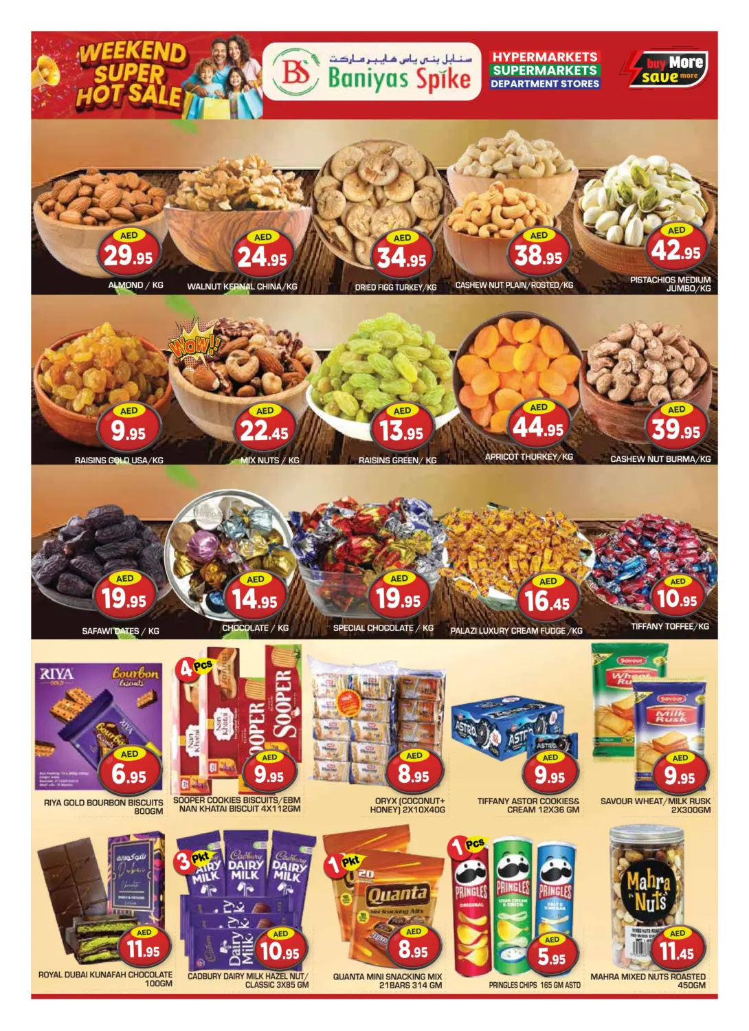 Shabia 12- Abudhabi in Abu Dhabi