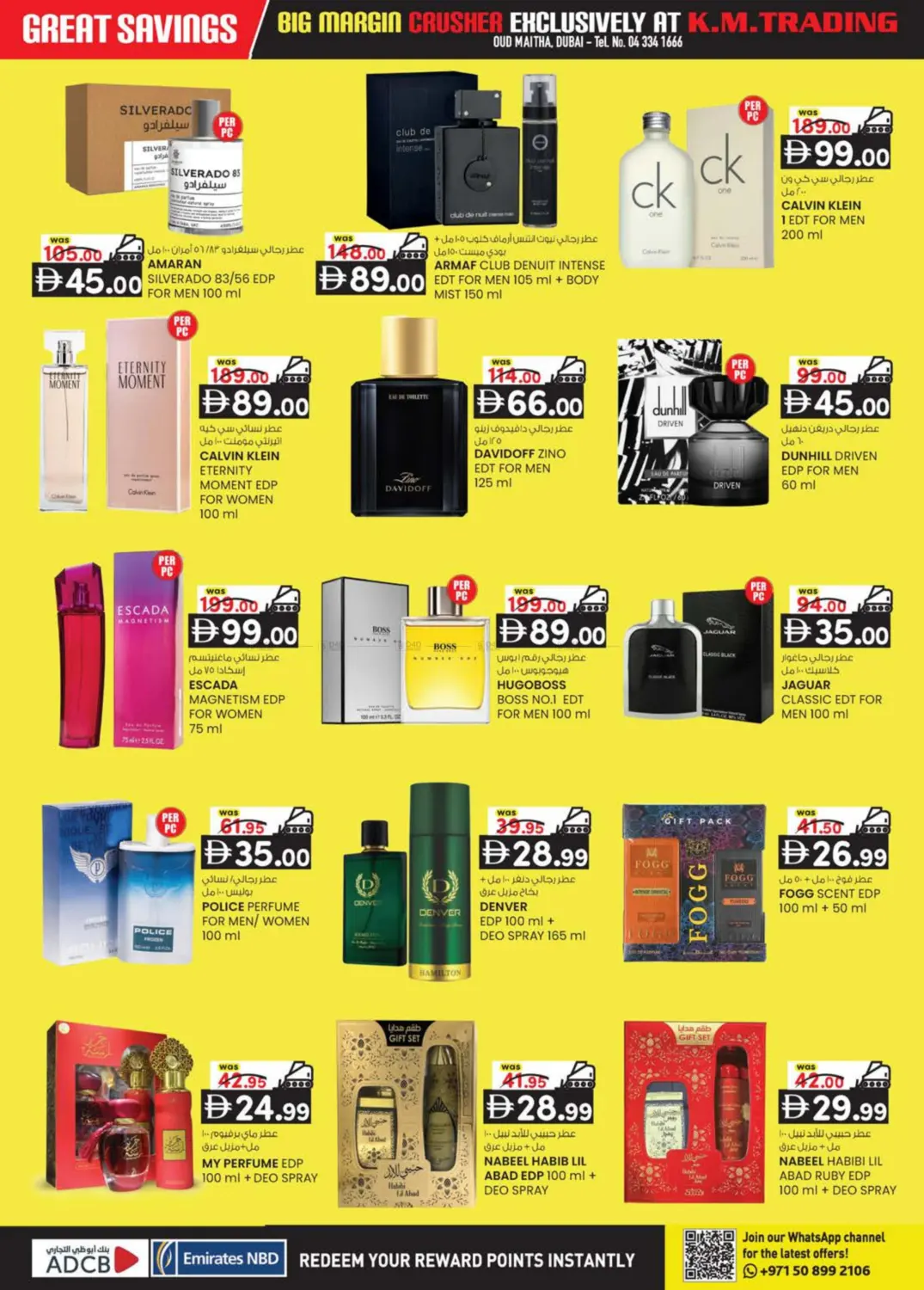 Oudmetha - Dubai in Dubai