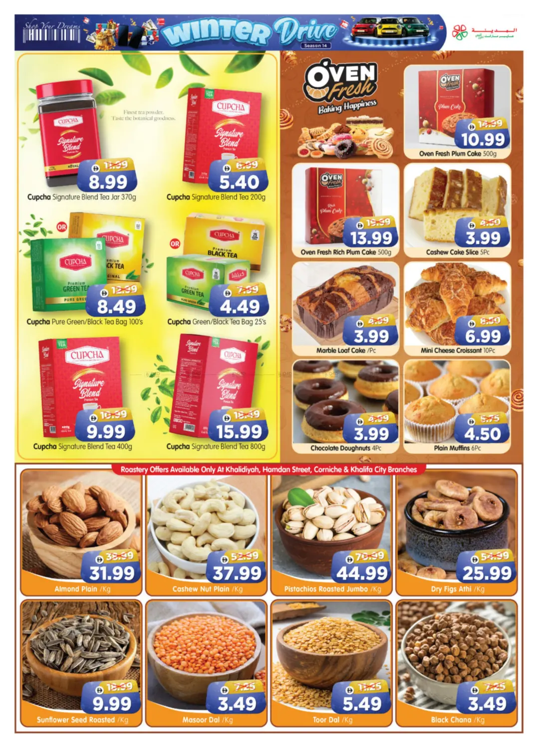 Shawamekh, Khalifa City,Khalidiya,Hamdan Street,Corniche,Tourist Club in Abu Dhabi