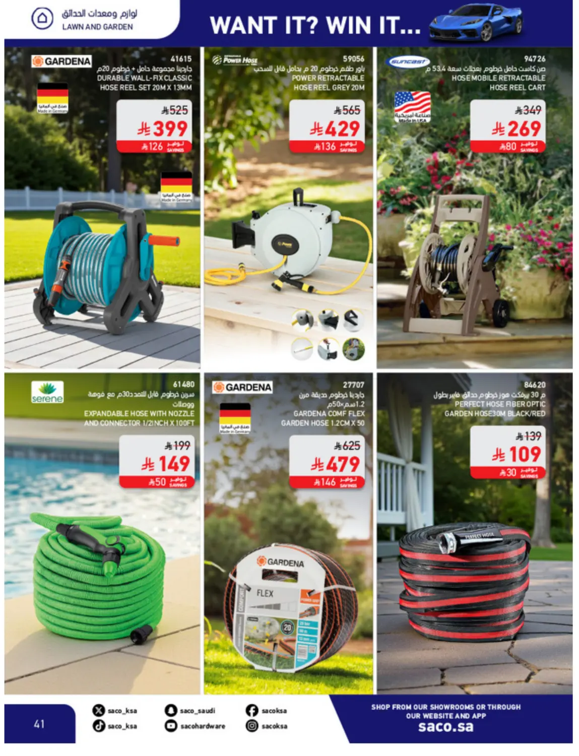 Win With Saco in Al Khobar