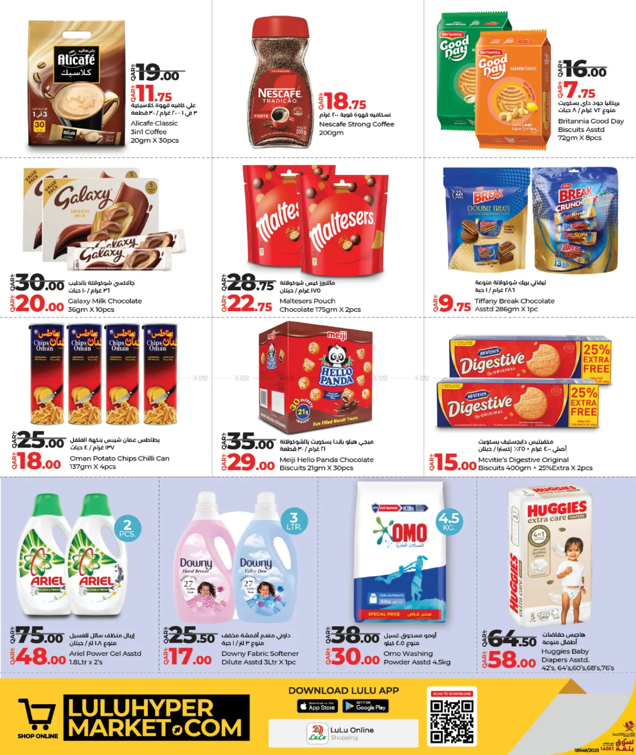 Weekly Prices in Al Wakra