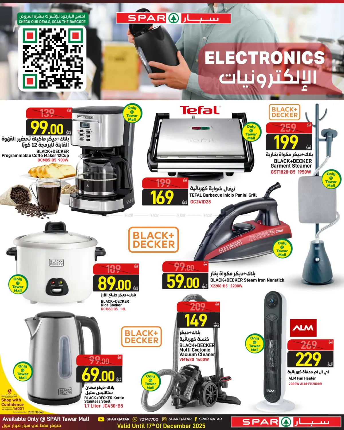 Winter Deals in Al Wakra