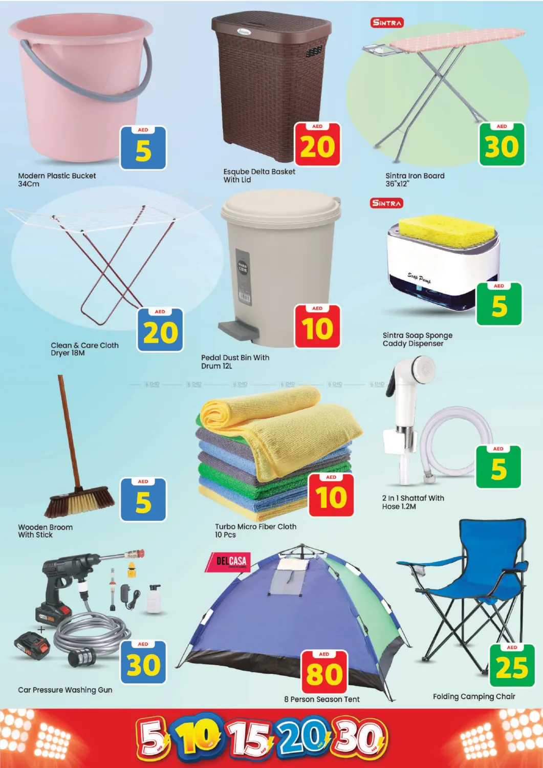 China mall Al jurf - Ajman in Sharjah / Ajman