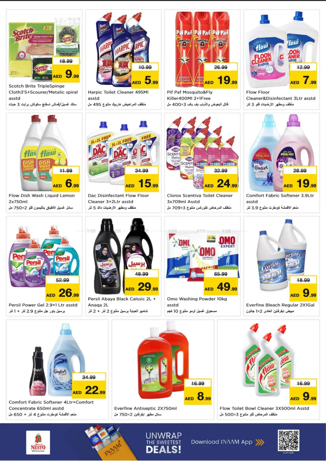 Muteena, Deira in Dubai