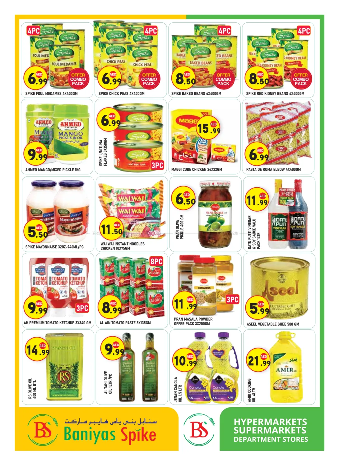 ICAD M-36 in Abu Dhabi