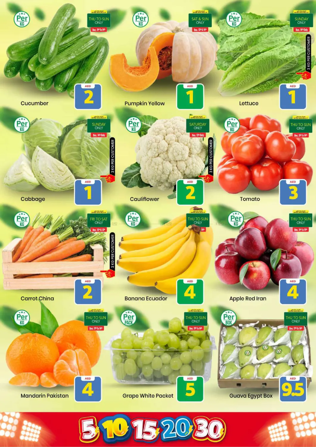 Musaffah, Abu Dhabi in Abu Dhabi