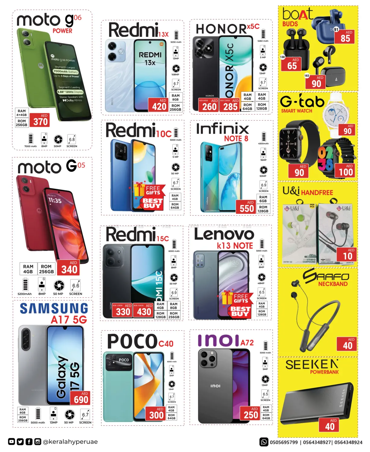 Festive Flash in Ras al Khaimah