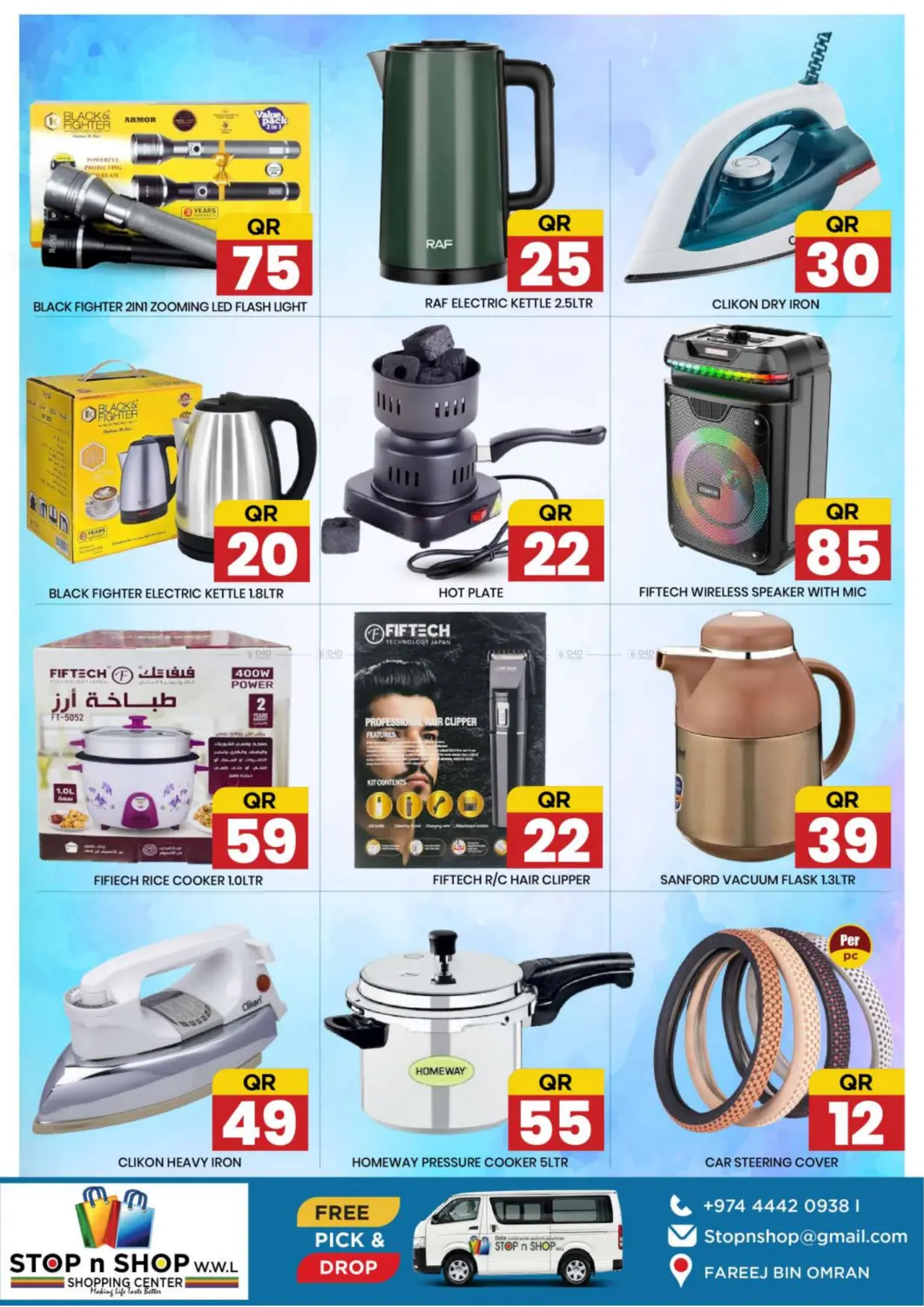 Weekend Price Drop in Al Wakra