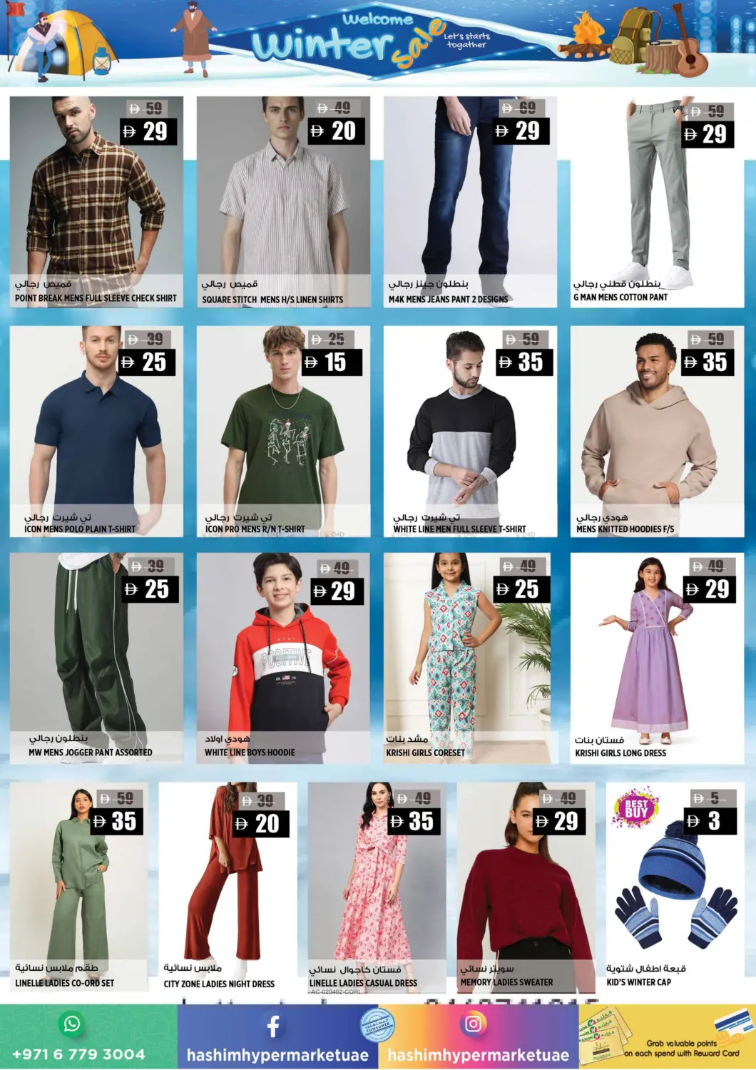 Al Rawda- Ajman in Sharjah / Ajman