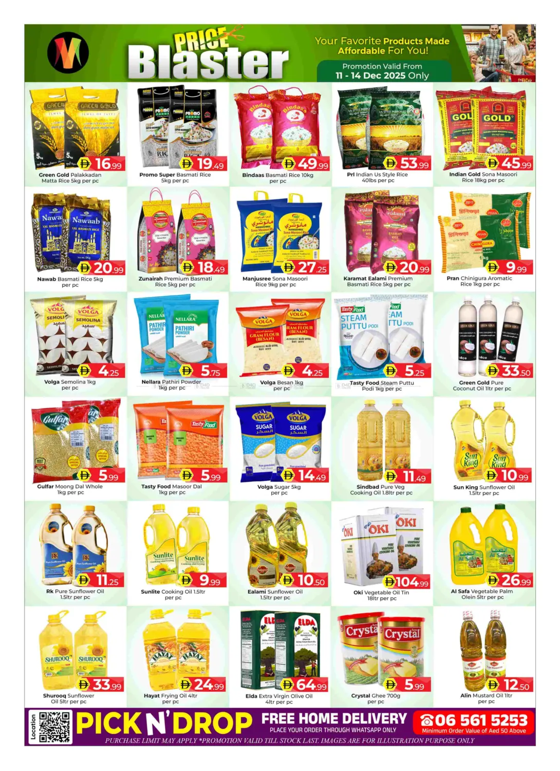 Price Blaster in Sharjah / Ajman