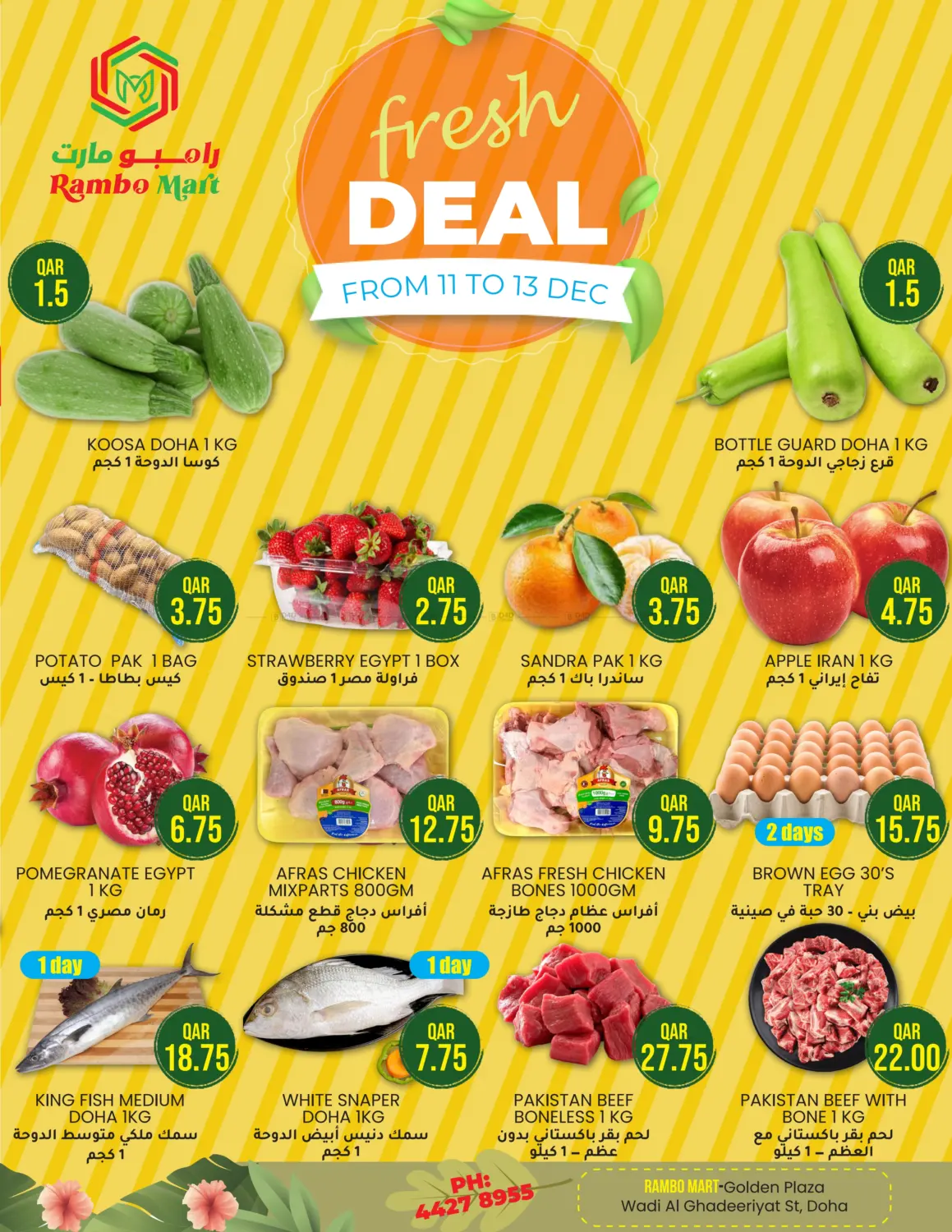 Fresh Deal in Al Shamal