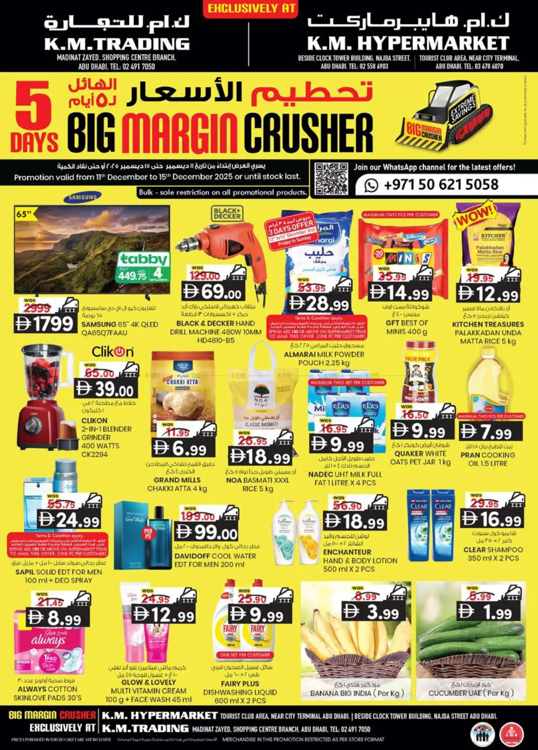 TCA -Najda ,Abu Dhabi in Abu Dhabi