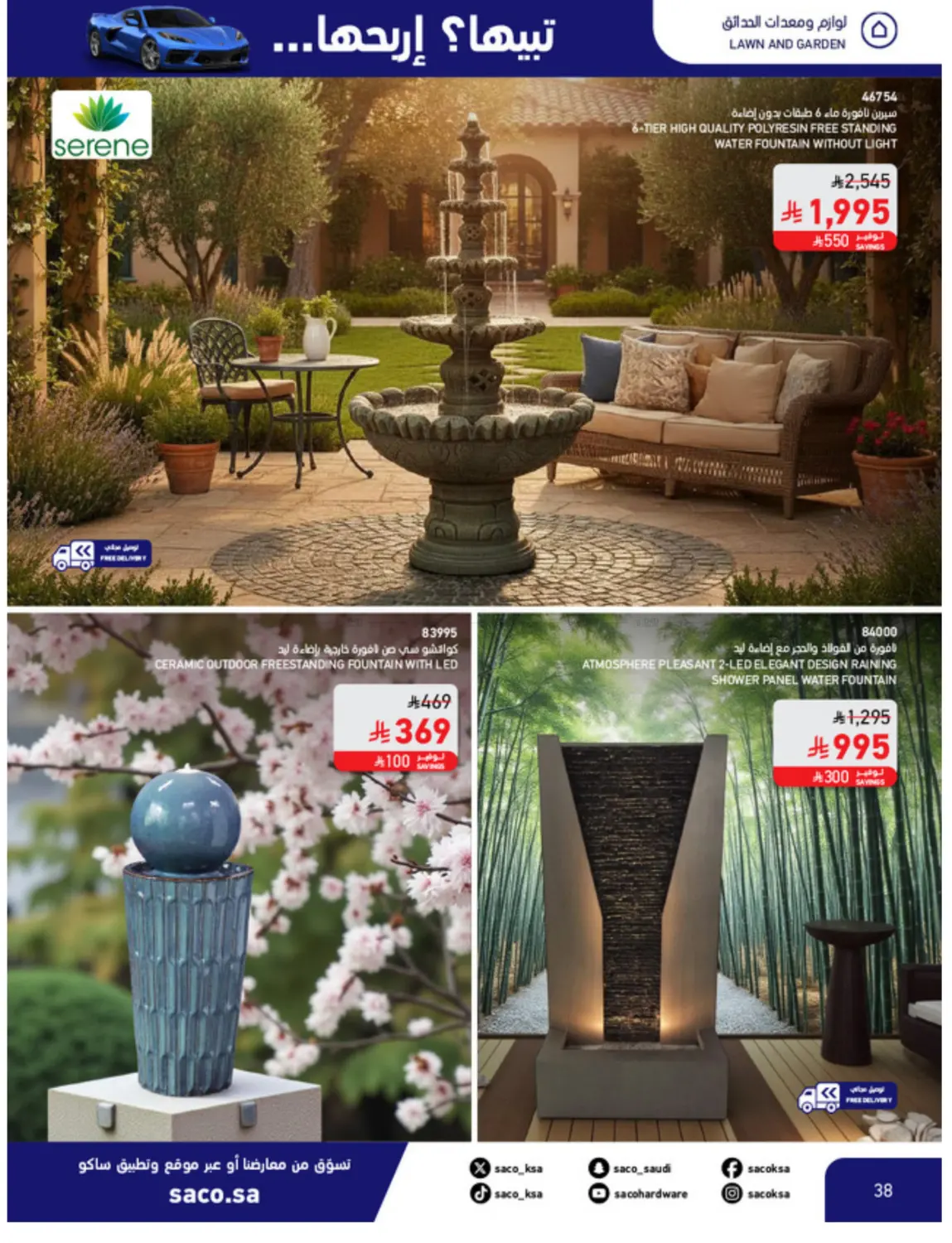 Win With Saco in Al Khobar