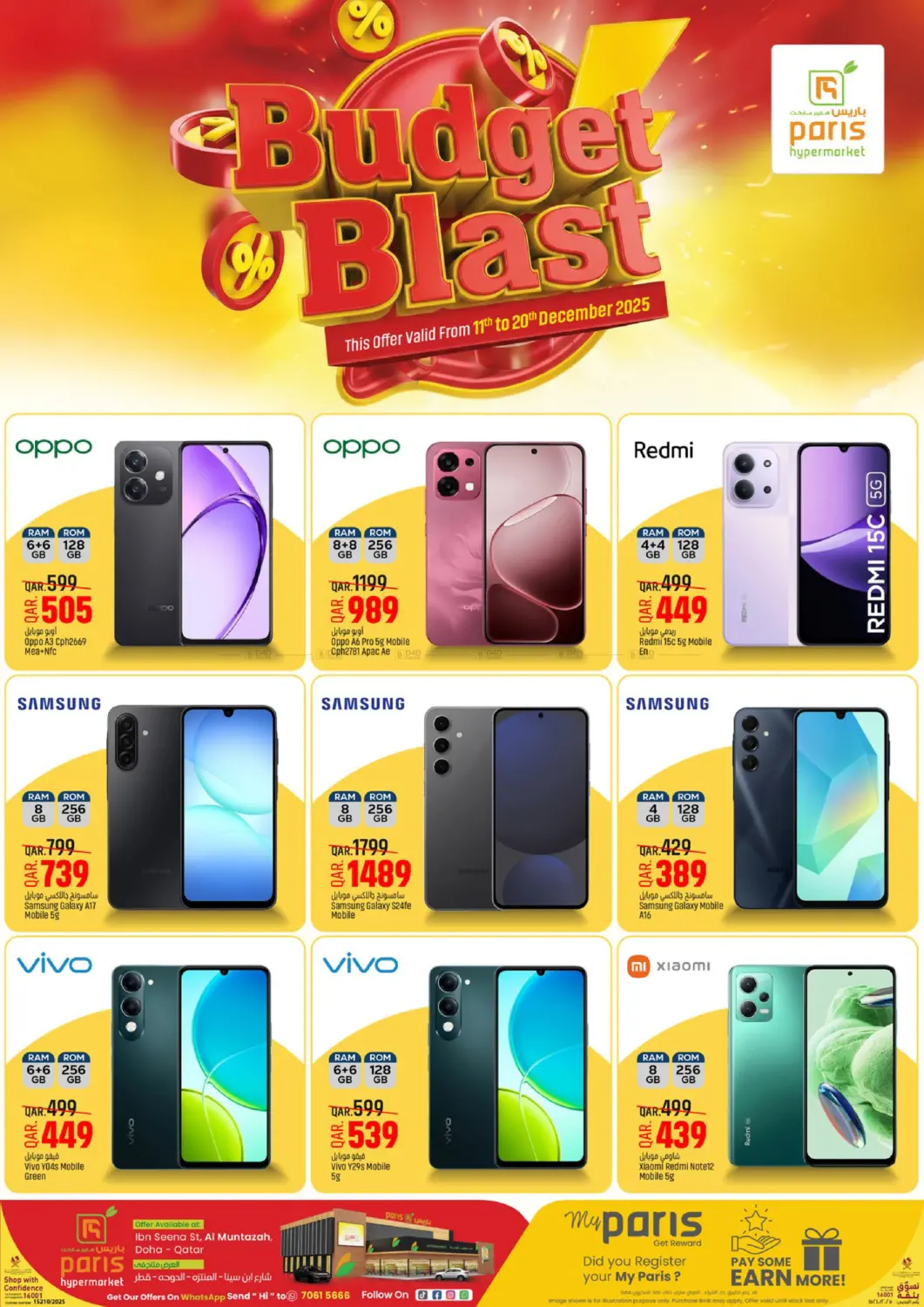 Budget Blast in Doha