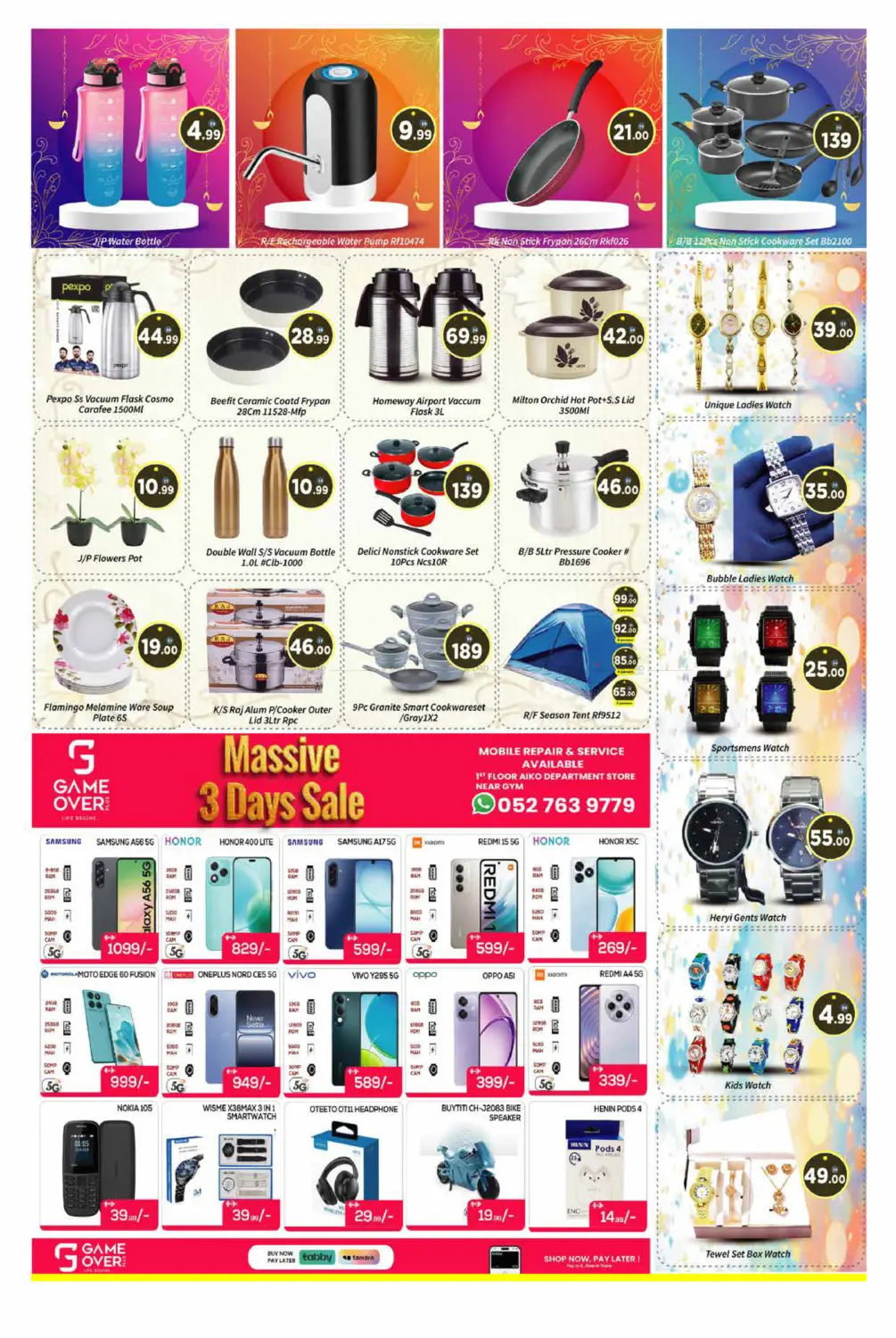 عروض ٣ ايام in دبي