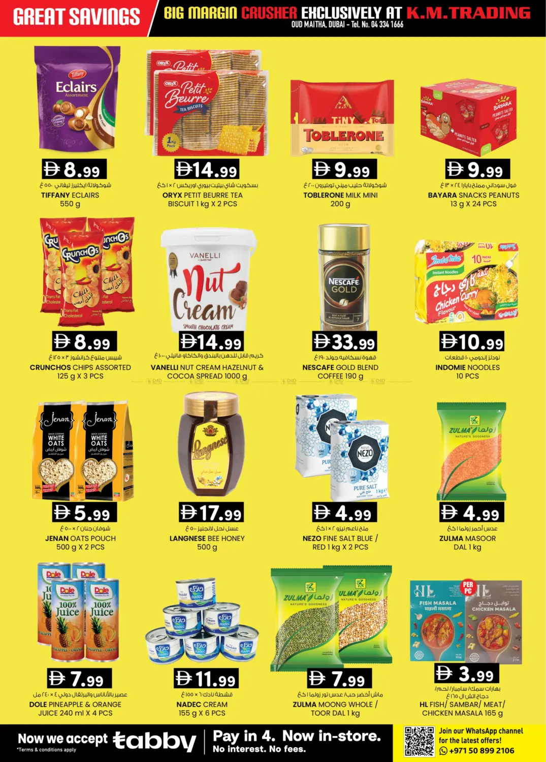 Oudmetha - Dubai in Dubai