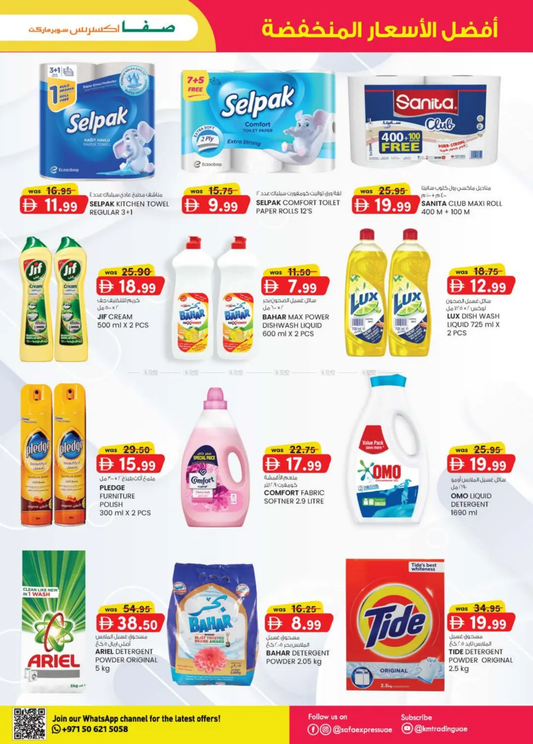 Abudhabi in Abu Dhabi