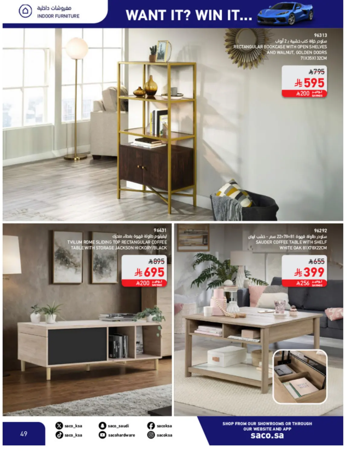 Win With Saco in Al Khobar