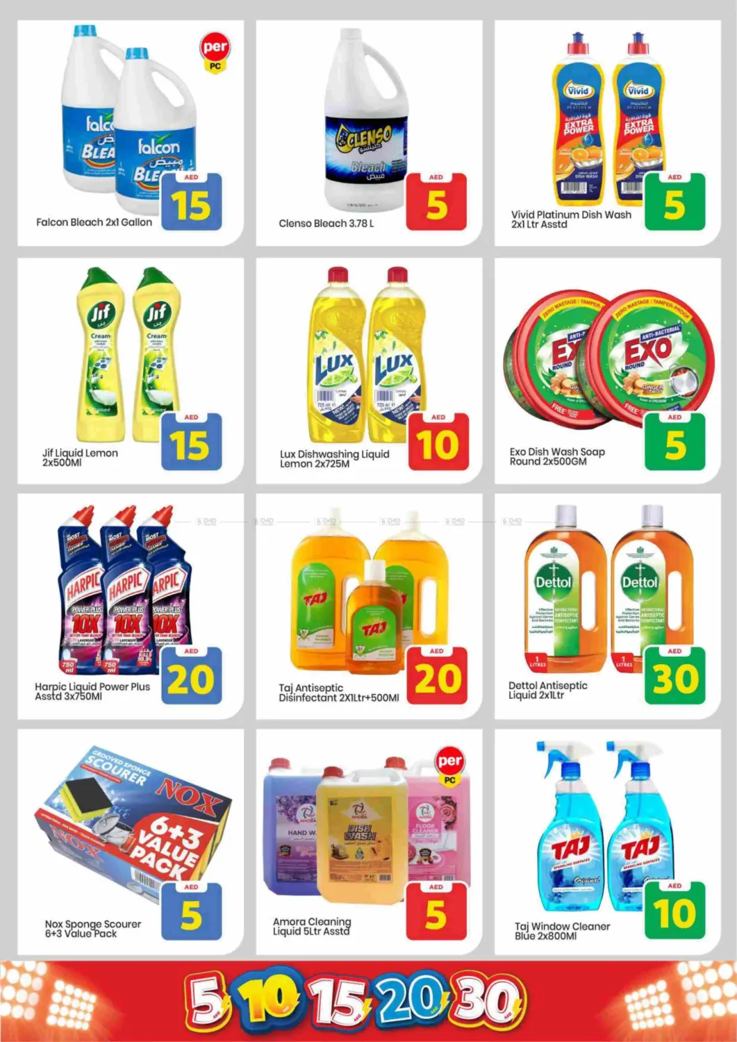 Amman Street, Ajman in Sharjah / Ajman