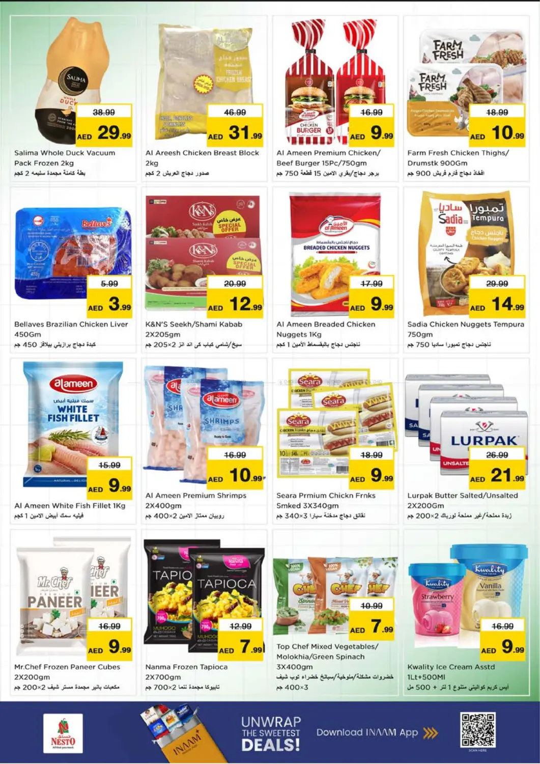 Butina, Sharjah in Sharjah / Ajman