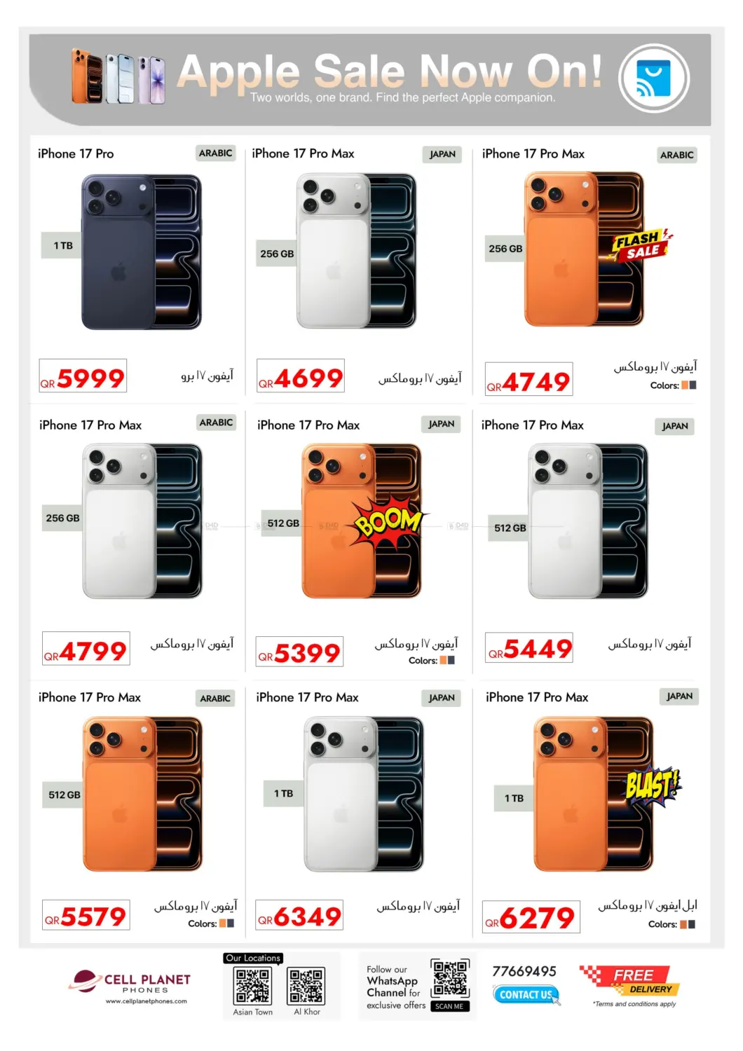 Super Deal in Umm Salal