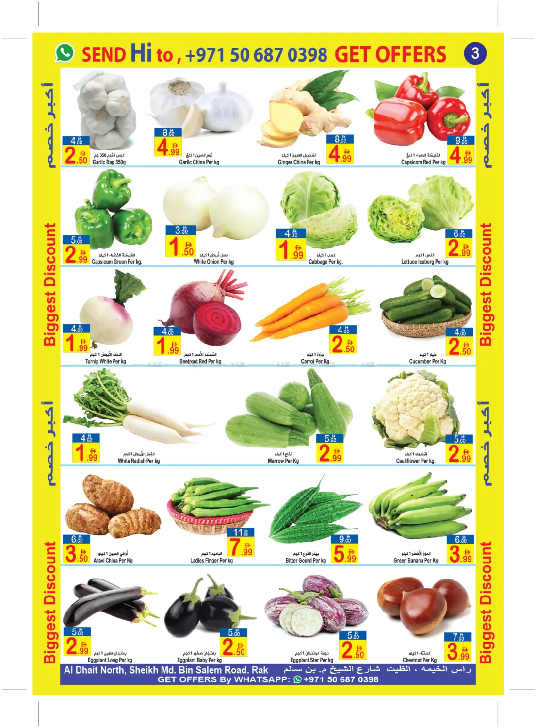 Biggest Discount in Ras al Khaimah