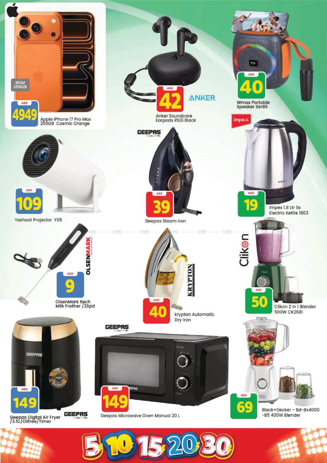 Skycourts, Wadi Al Safa, Dubai in Dubai