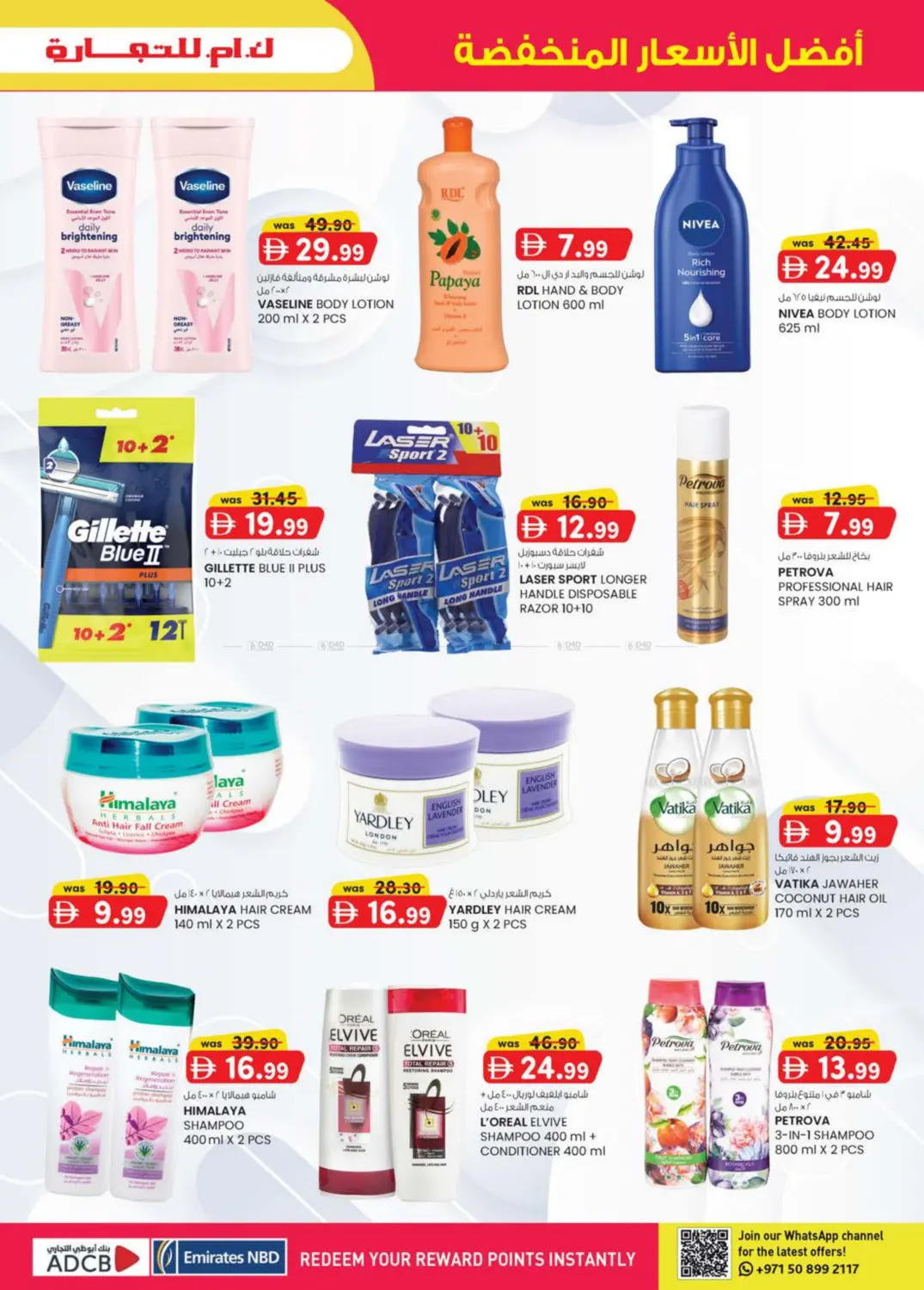 Musaffah- Abudhabi in Abu Dhabi