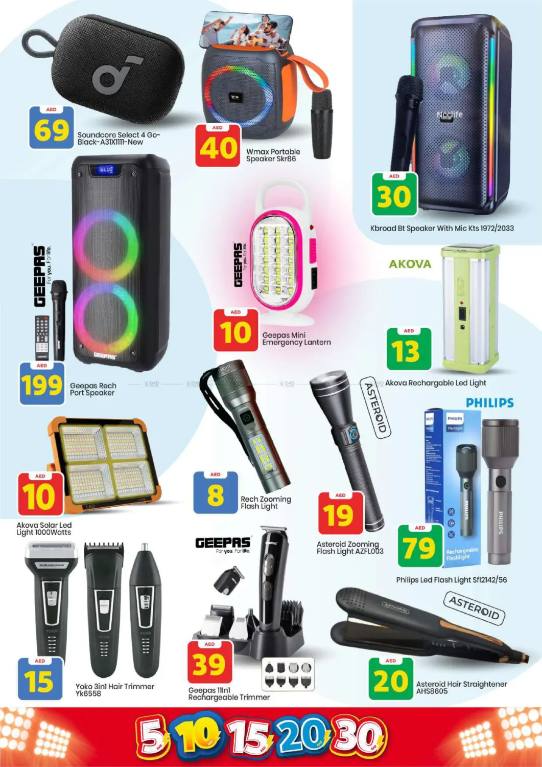 Musaffah, Abu Dhabi in Abu Dhabi