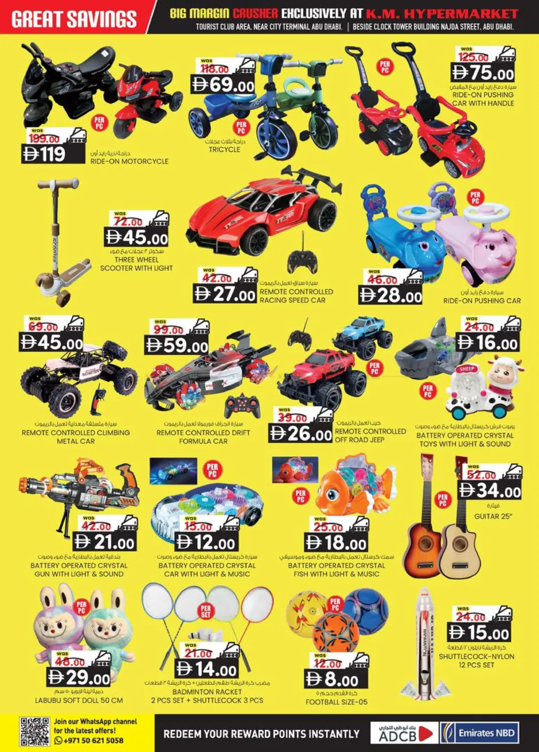 TCA -Najda ,Abu Dhabi in Abu Dhabi