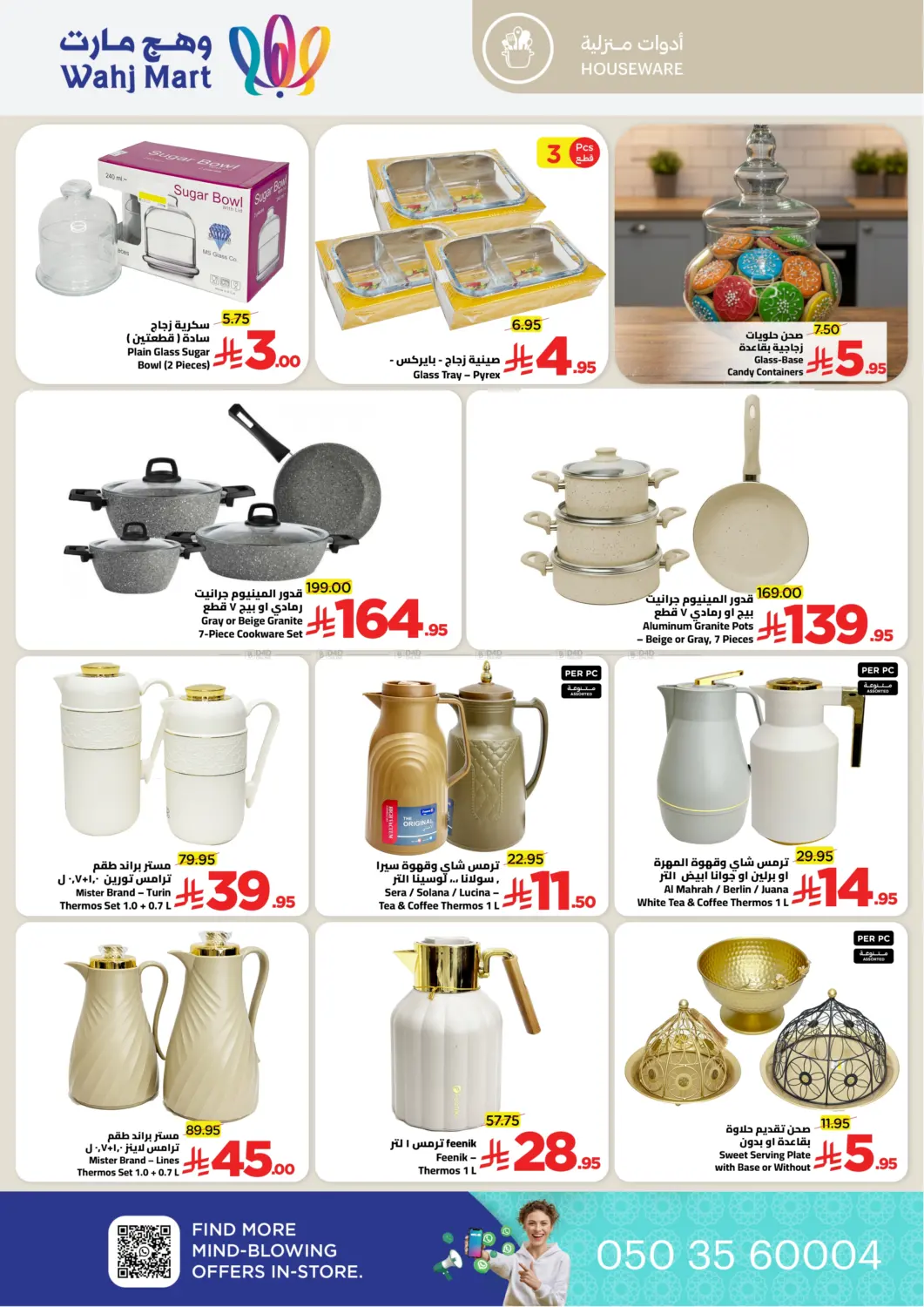 Let's Go For the Vacation in Jeddah